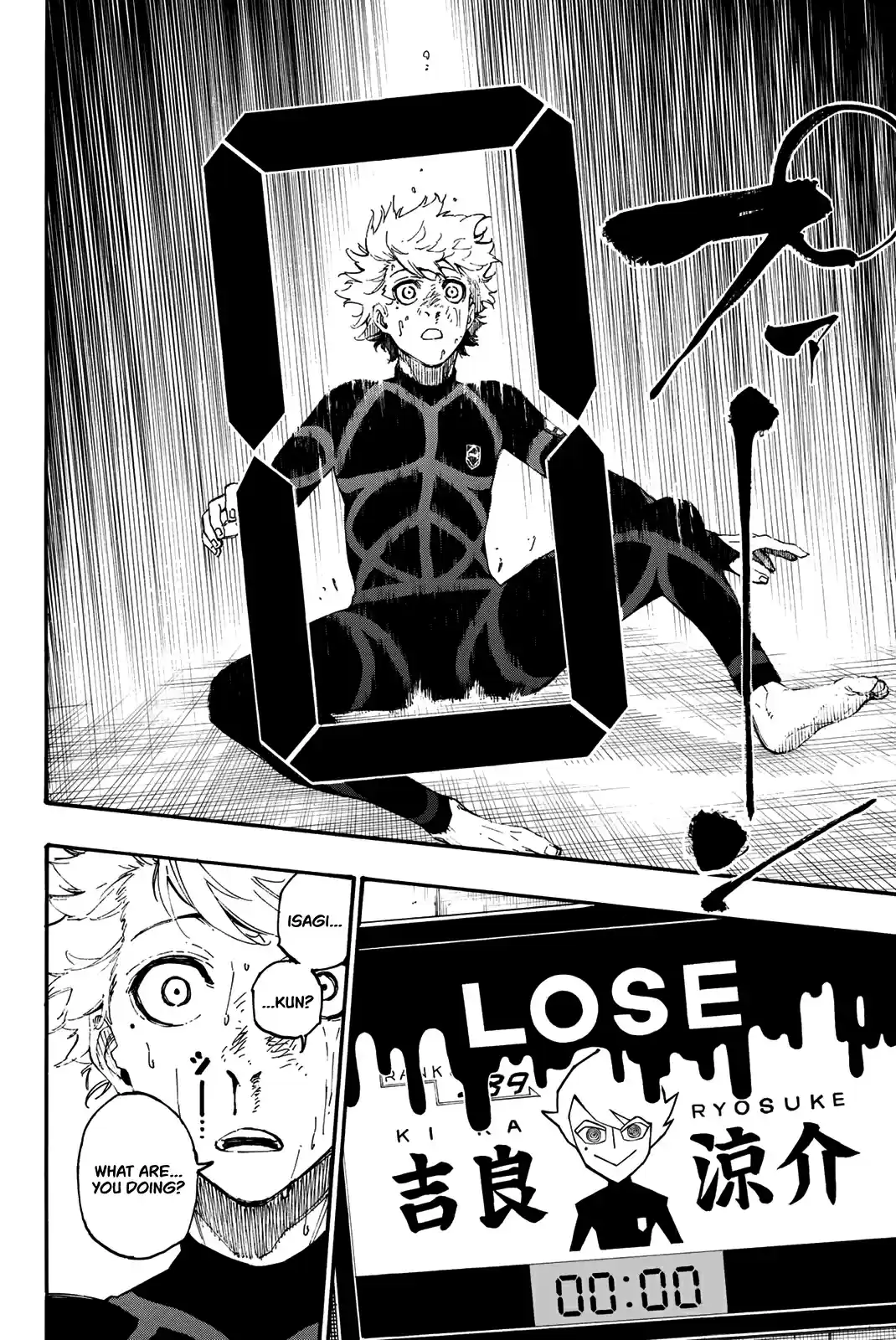 Blue Lock Vol. 1 Ch. 2 Moving In