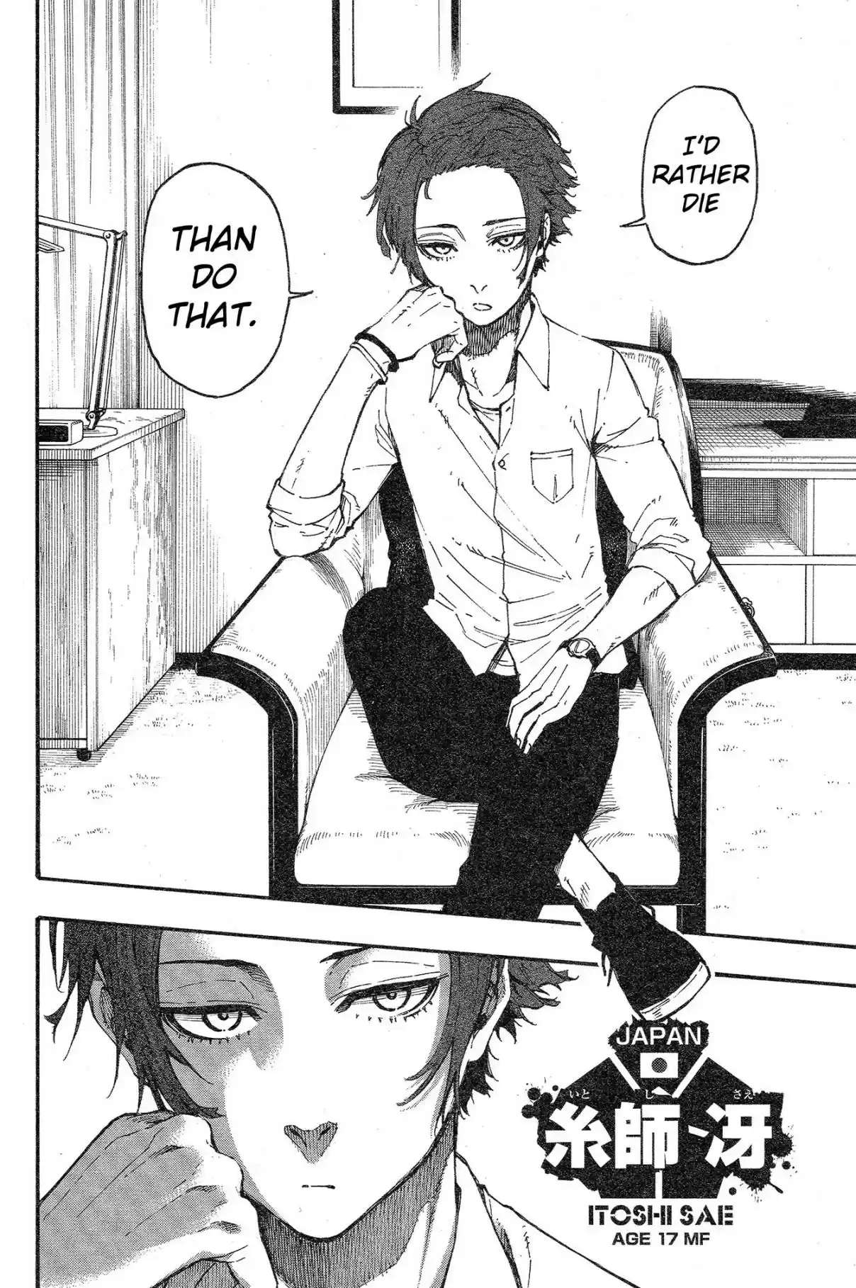 Blue Lock Vol. 1 Ch. 4 Now or Never