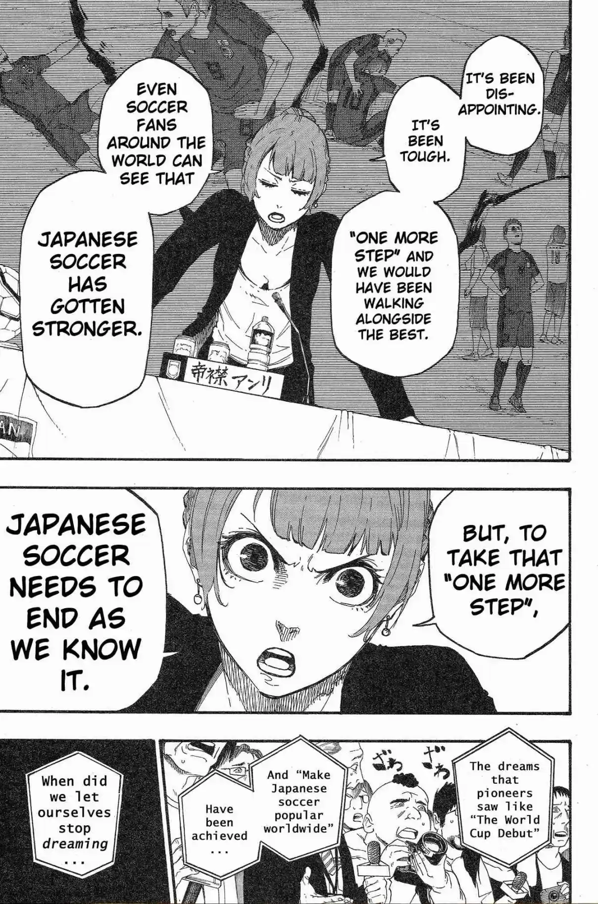 Blue Lock Vol. 1 Ch. 4 Now or Never