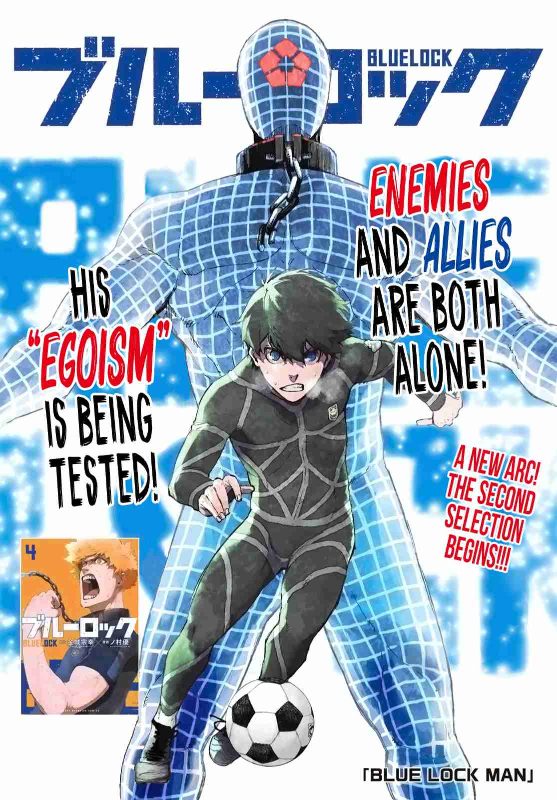 Blue Lock Vol. 6 Ch. 41 Blue Lock Man