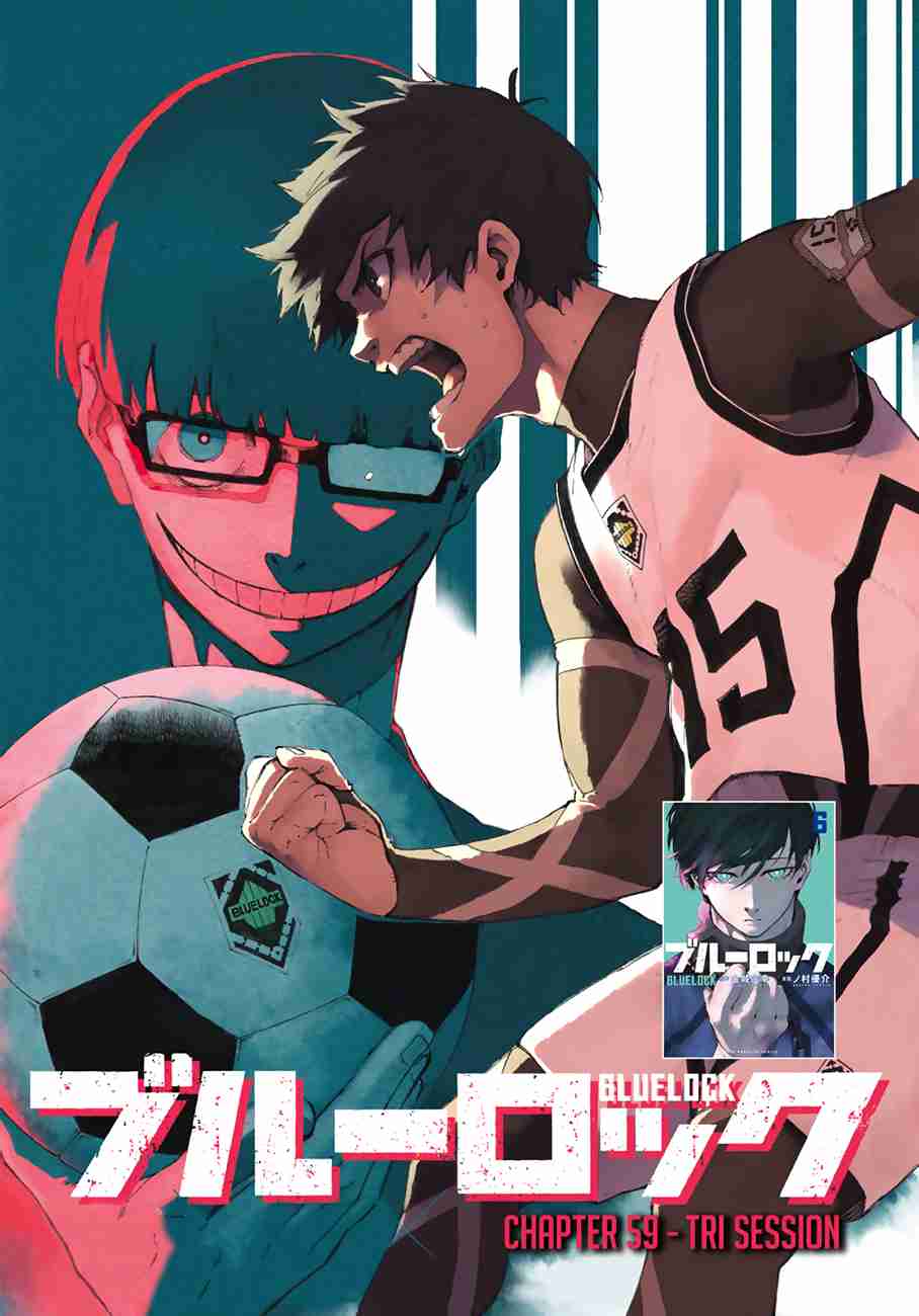 Blue Lock Vol. 8 Ch. 59 Tri Session