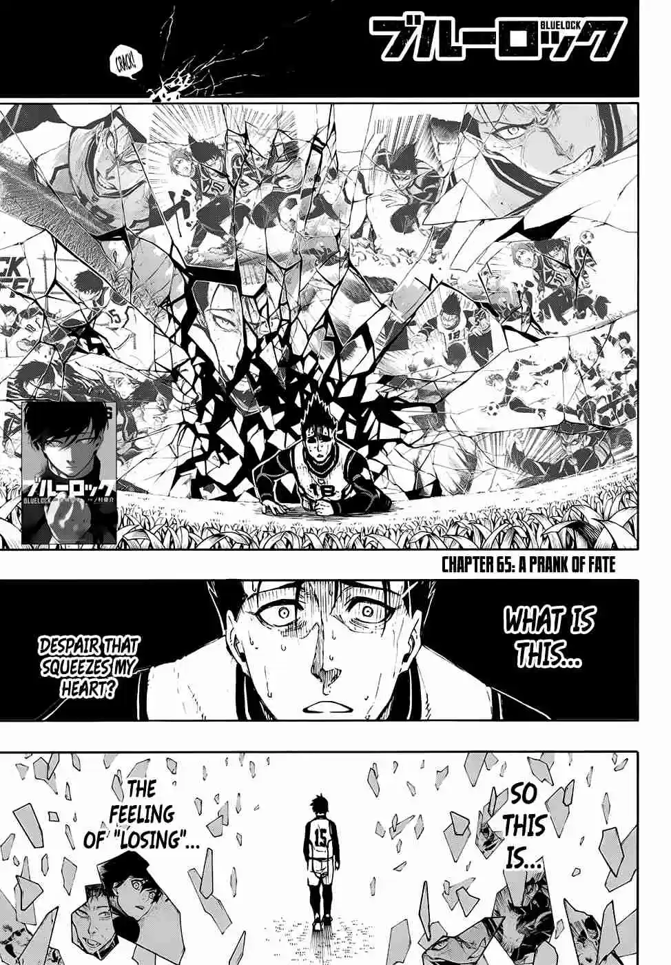 Blue Lock Vol. 8 Ch. 65 A Prank of Fate