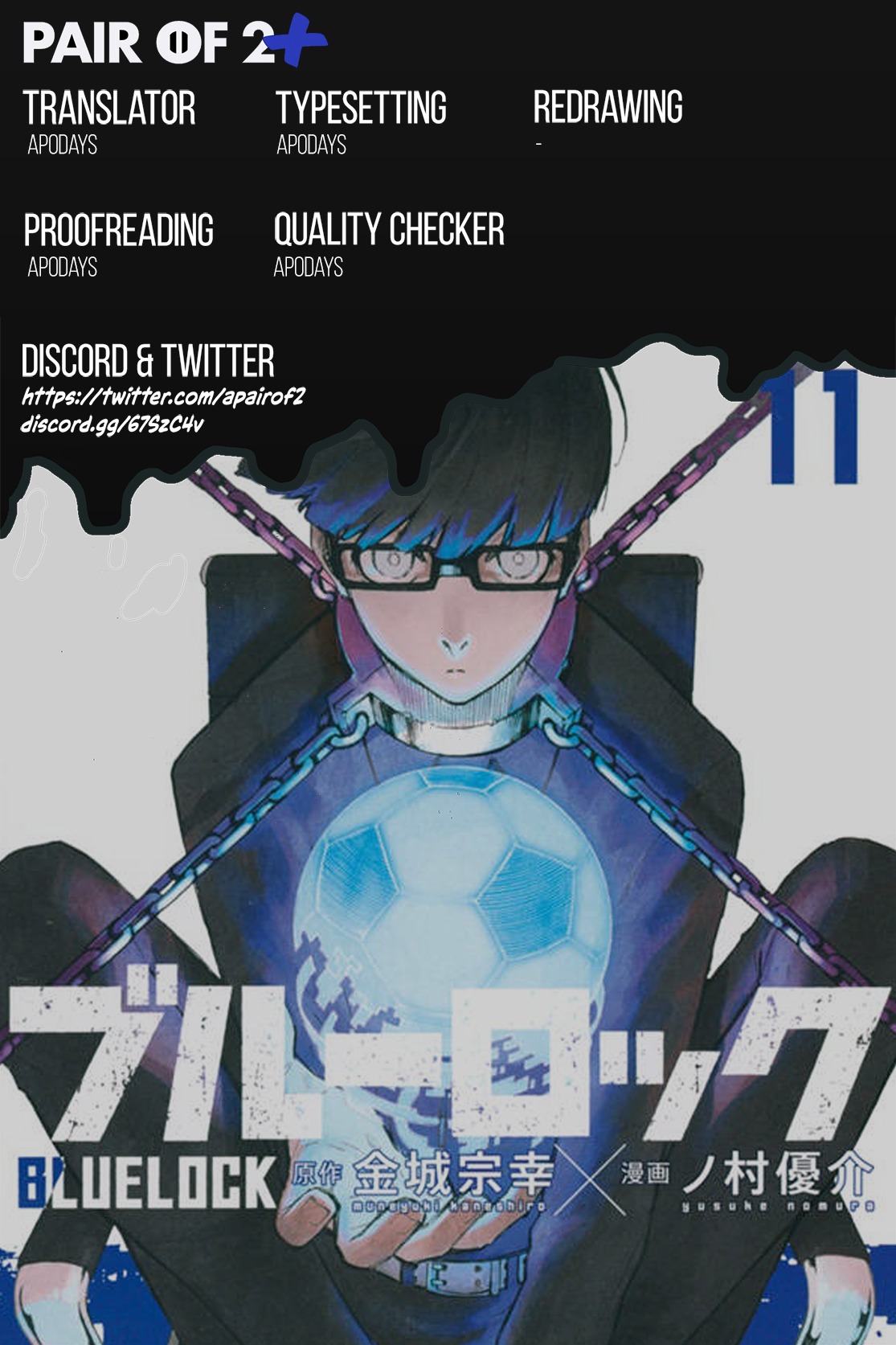 Blue Lock vol.7 ch.58.5