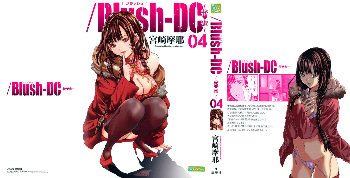 /Blush-DC. 25
