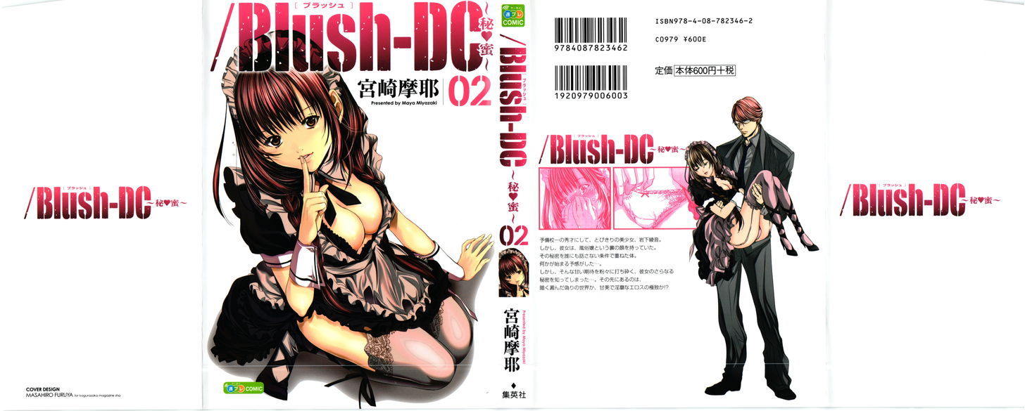 /Blush-DC. 9