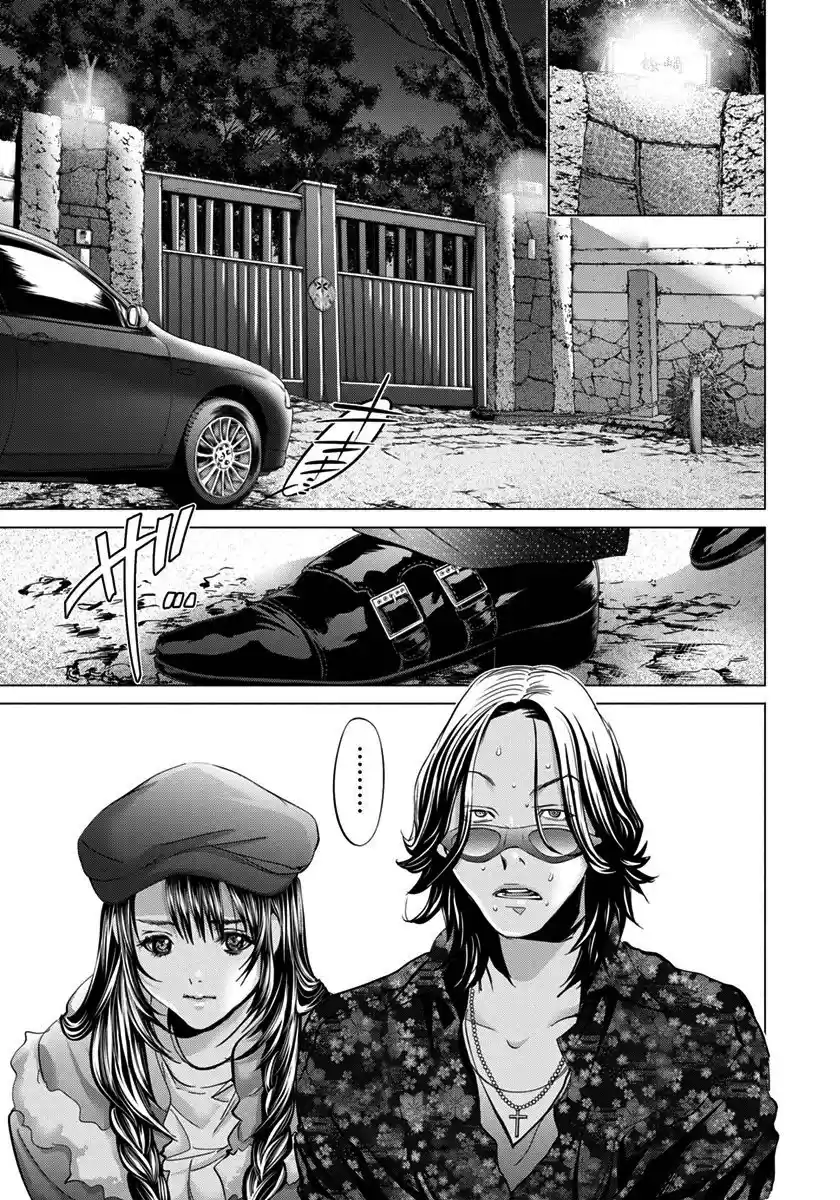 /Blush-DC. Chapter 37: Motives