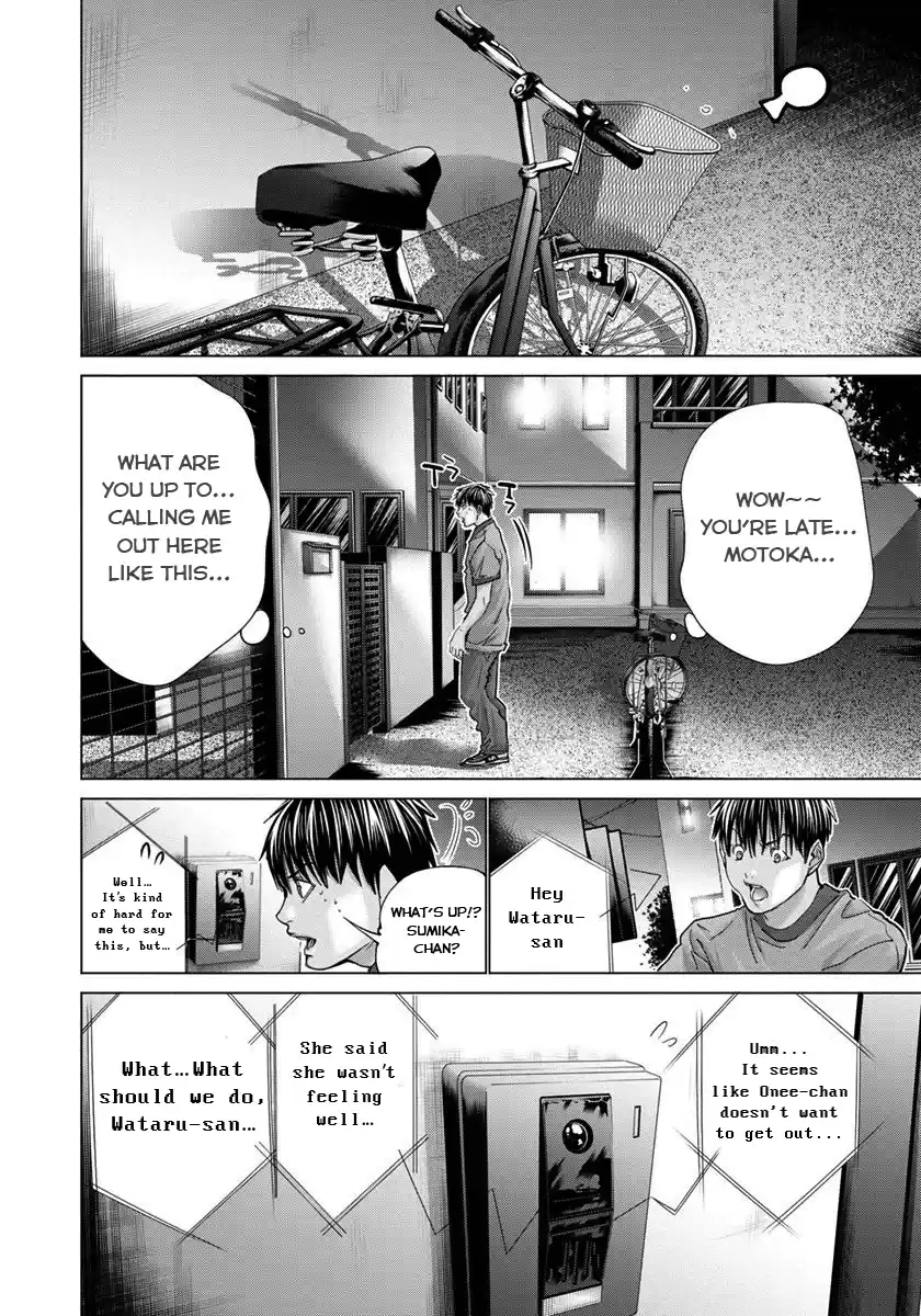 /Blush-DC. Chapter 37: Motives