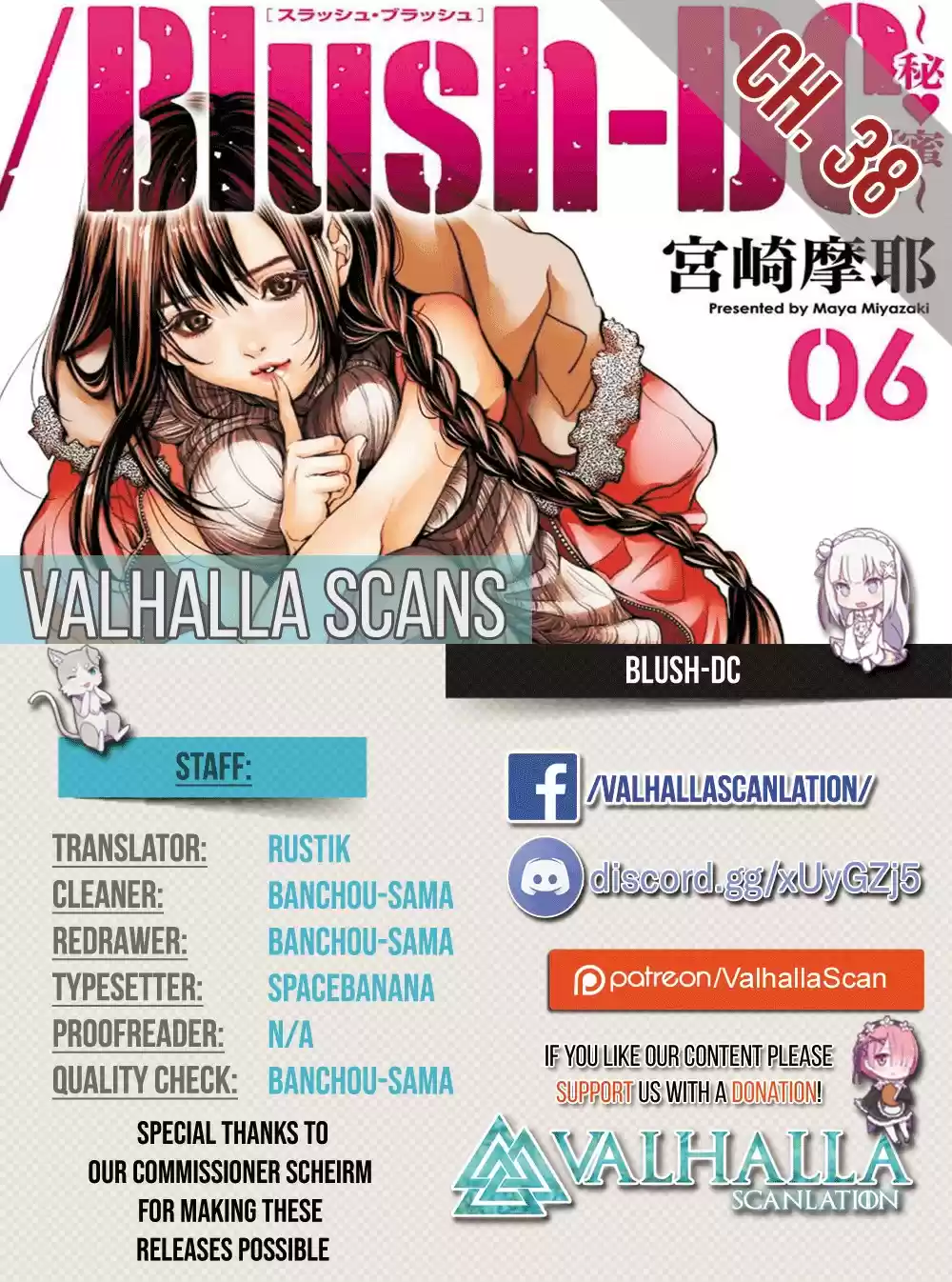 /Blush-DC. Chapter 38: Request