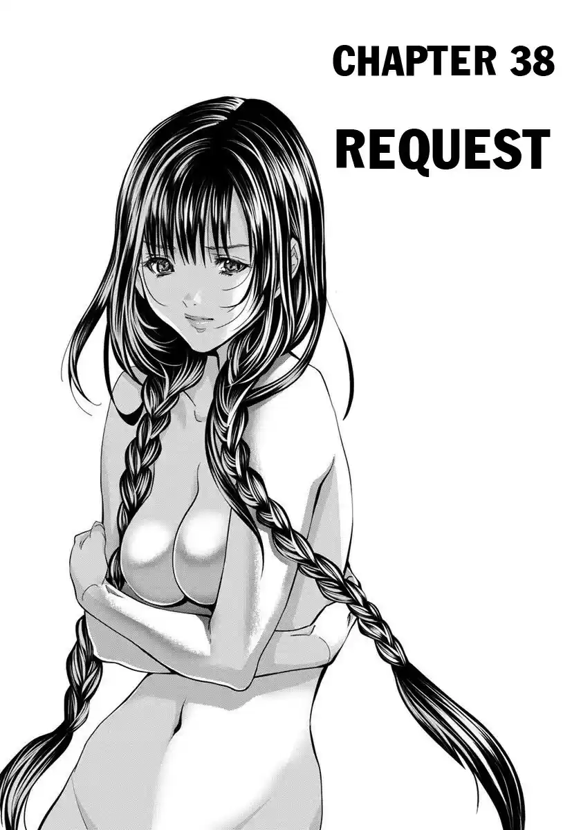 /Blush-DC. Chapter 38: Request