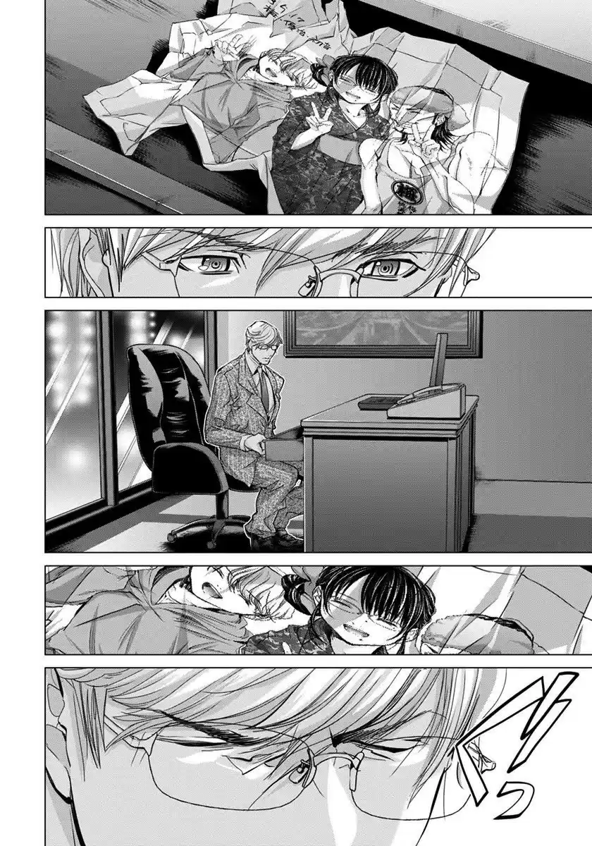 /Blush-DC. Chapter 38: Request