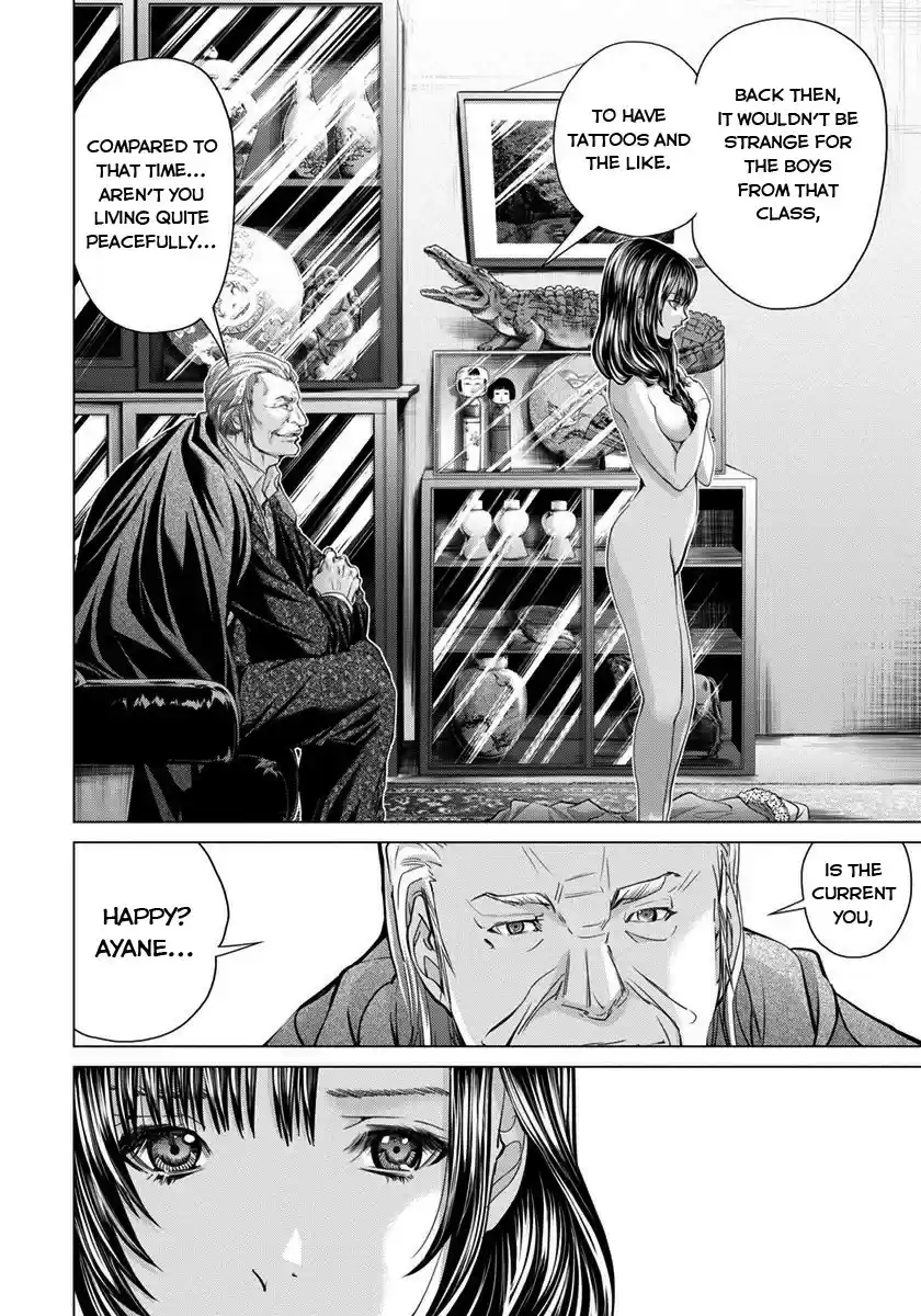 /Blush-DC. Chapter 38: Request