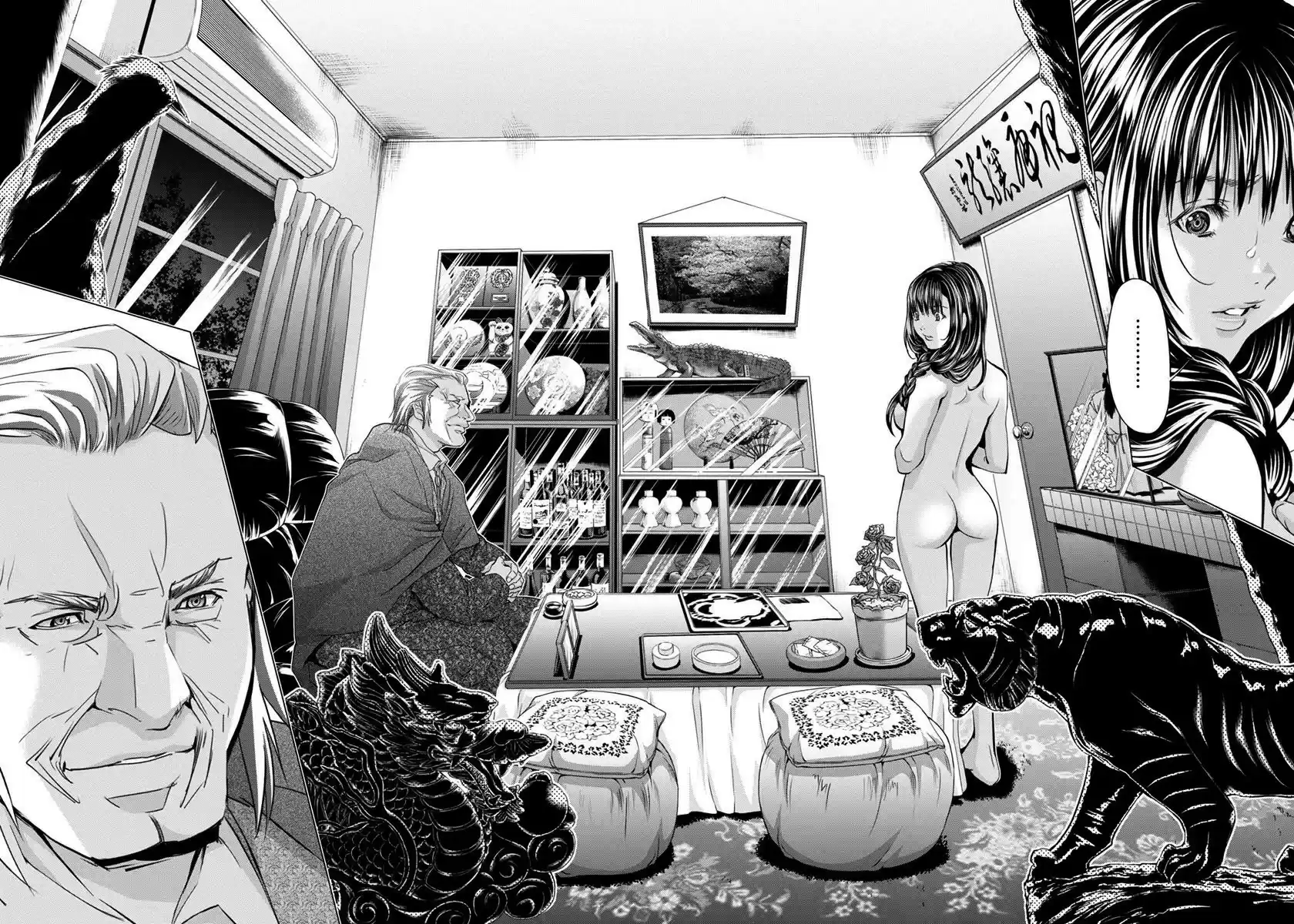 /Blush-DC. Chapter 39: Question