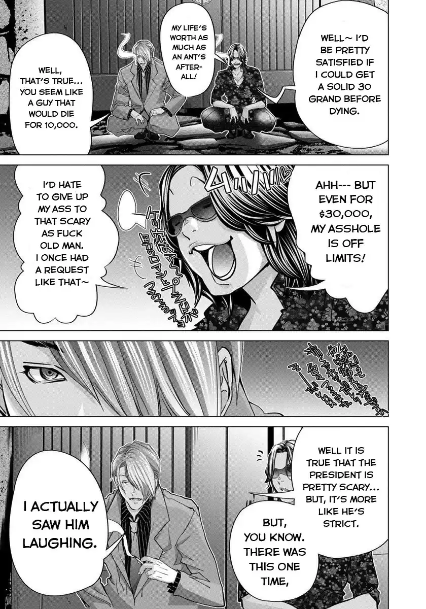 /Blush-DC. Chapter 39: Question