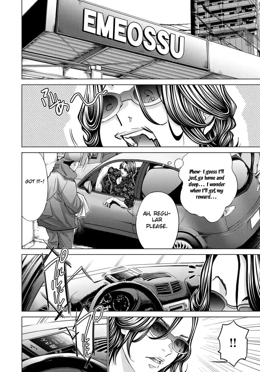 /Blush-DC. Chapter 40: Secrets