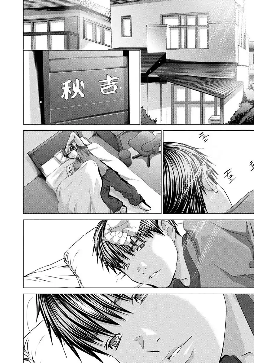 /Blush-DC. Chapter 41: Abduction