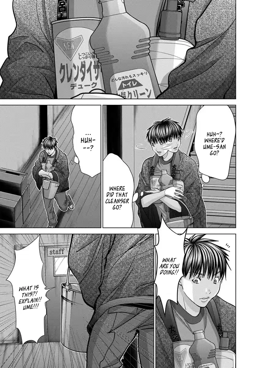 /Blush-DC. Chapter 41: Abduction