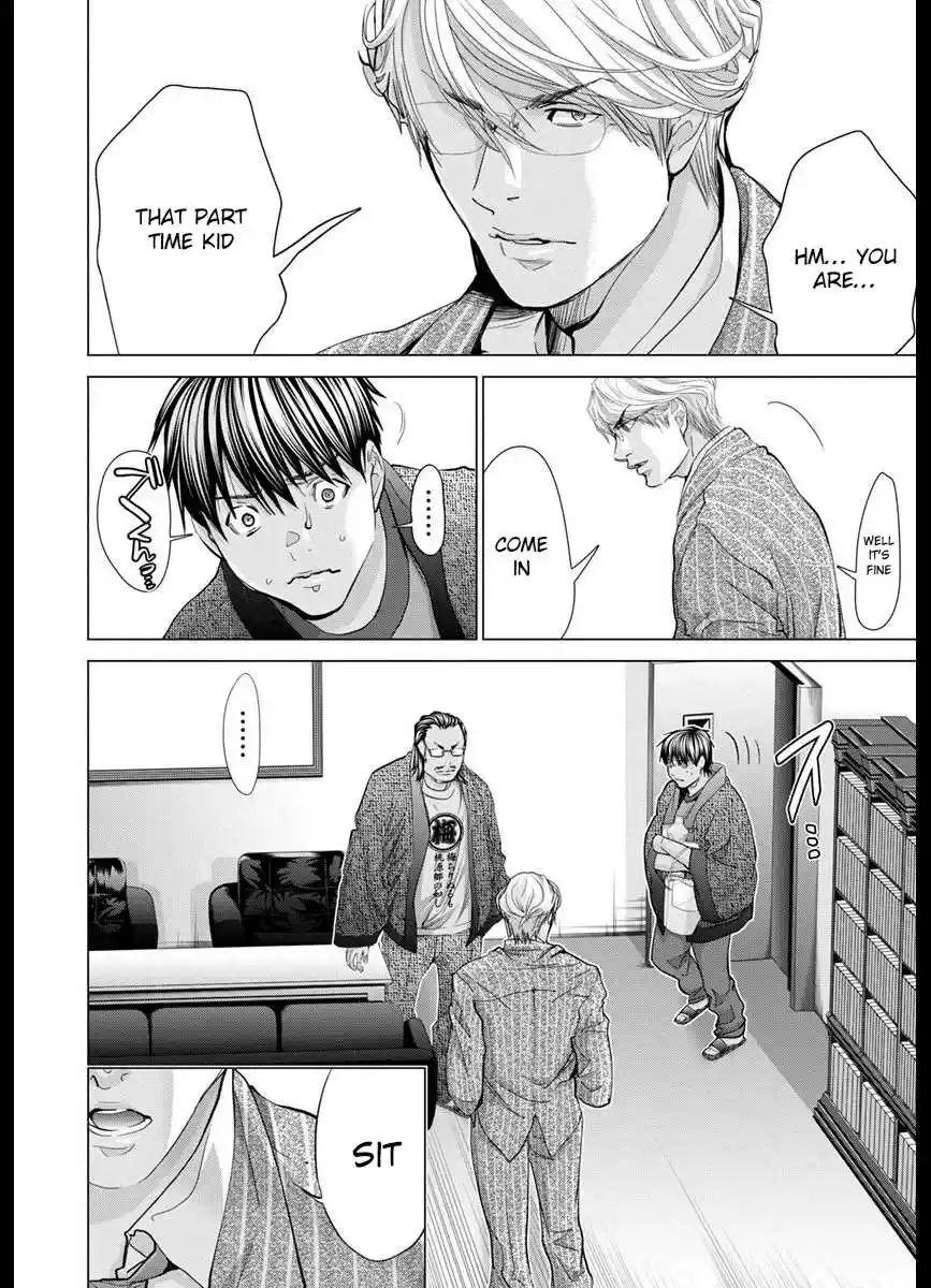 /Blush-DC. Chapter 42