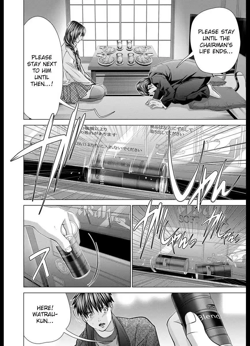 /Blush-DC. Chapter 42