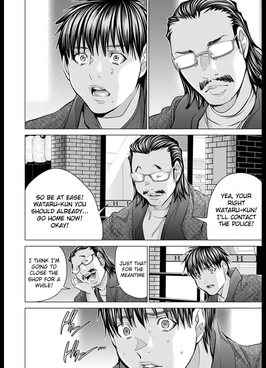 /Blush-DC. Chapter 42