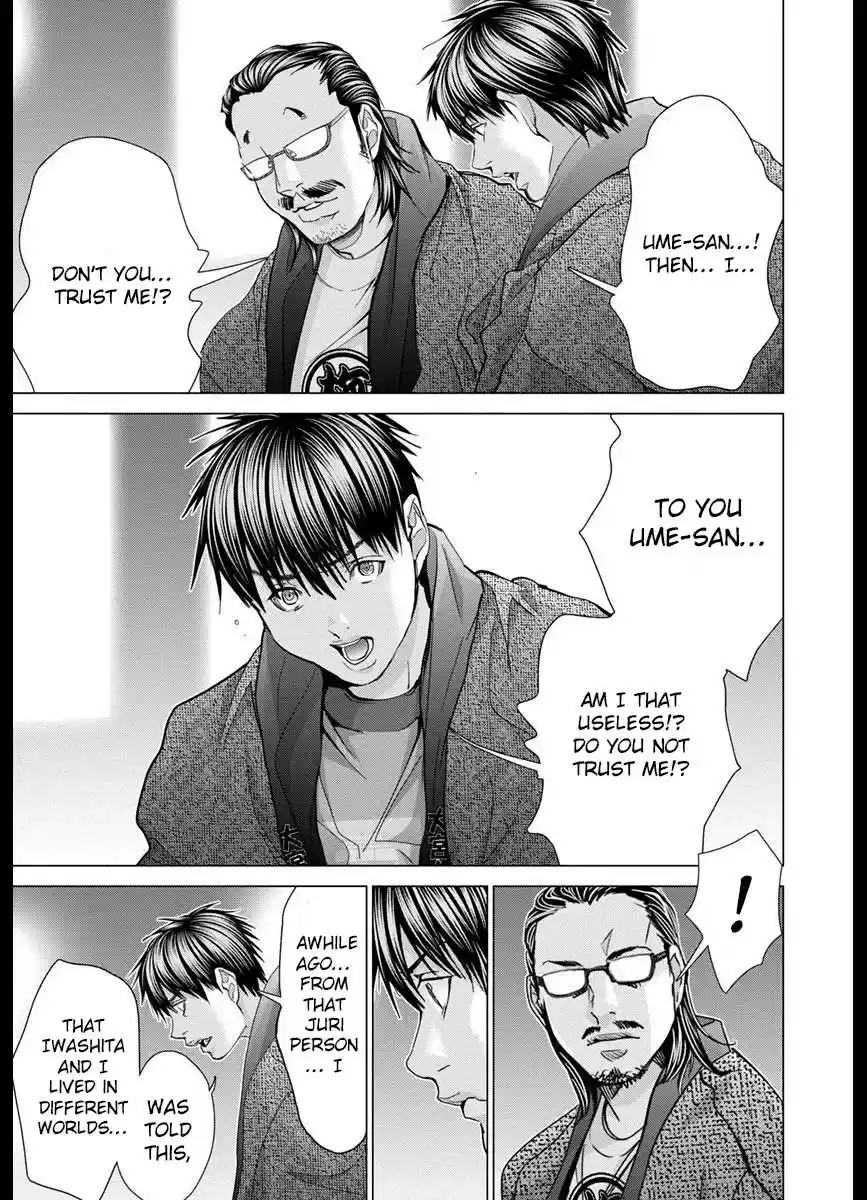 /Blush-DC. Chapter 42