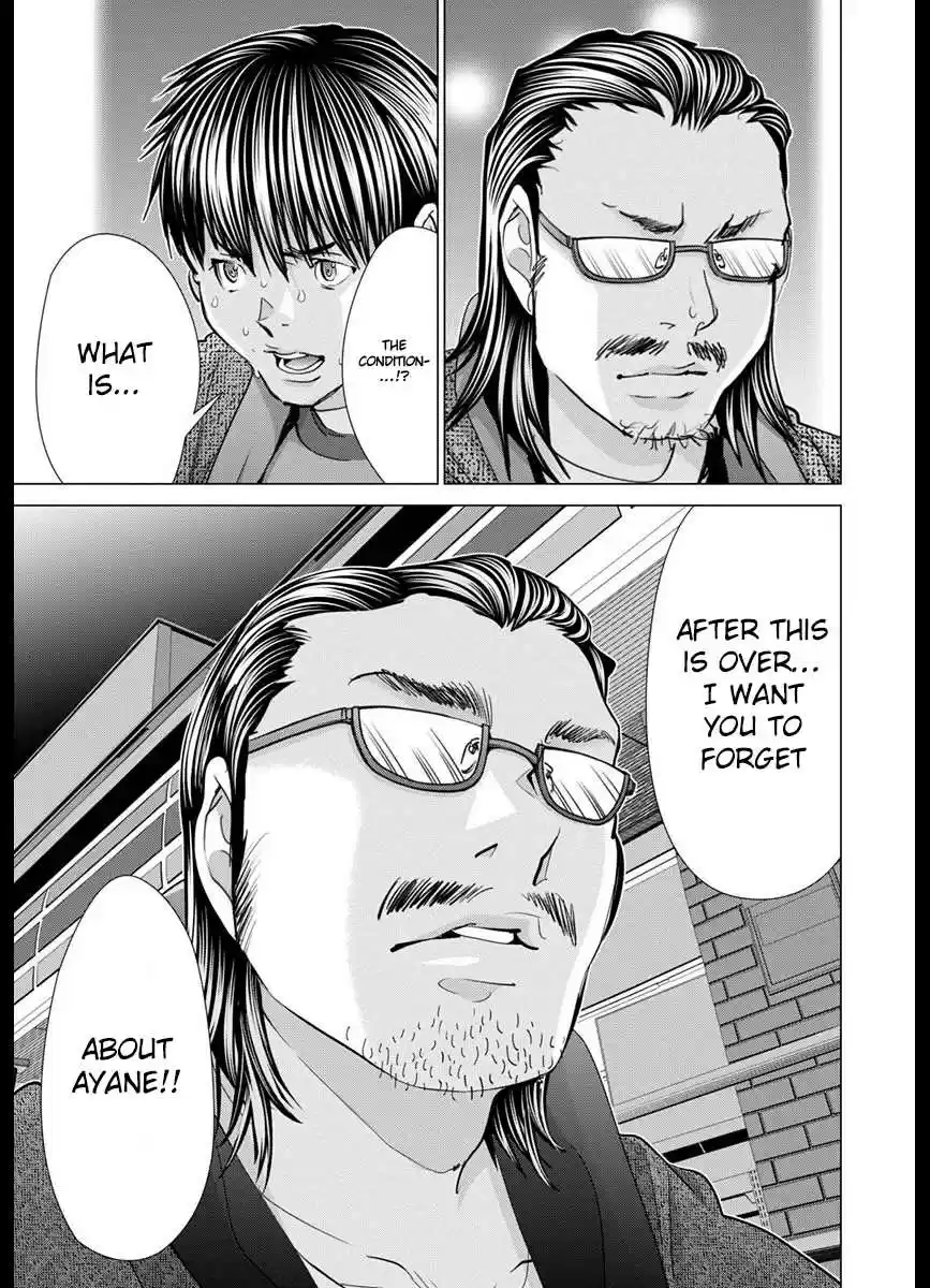 /Blush-DC. Chapter 43