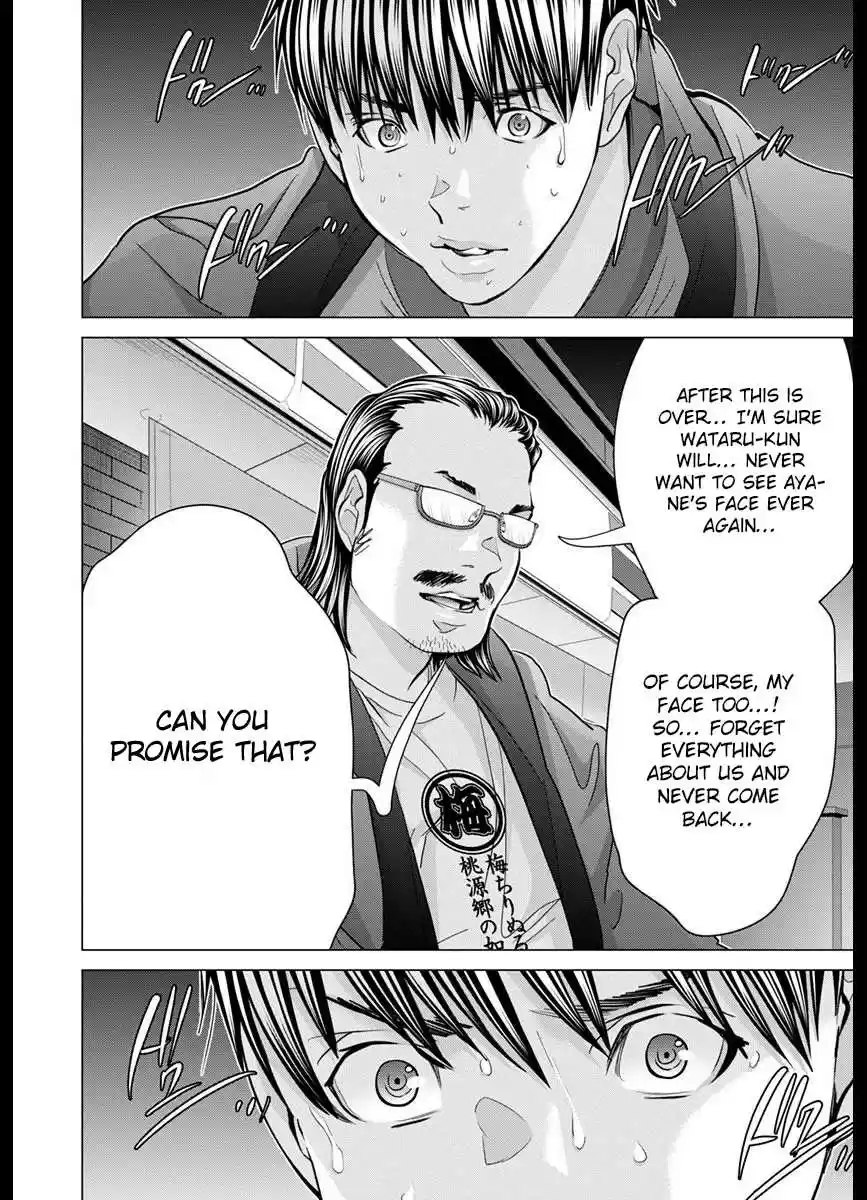 /Blush-DC. Chapter 43