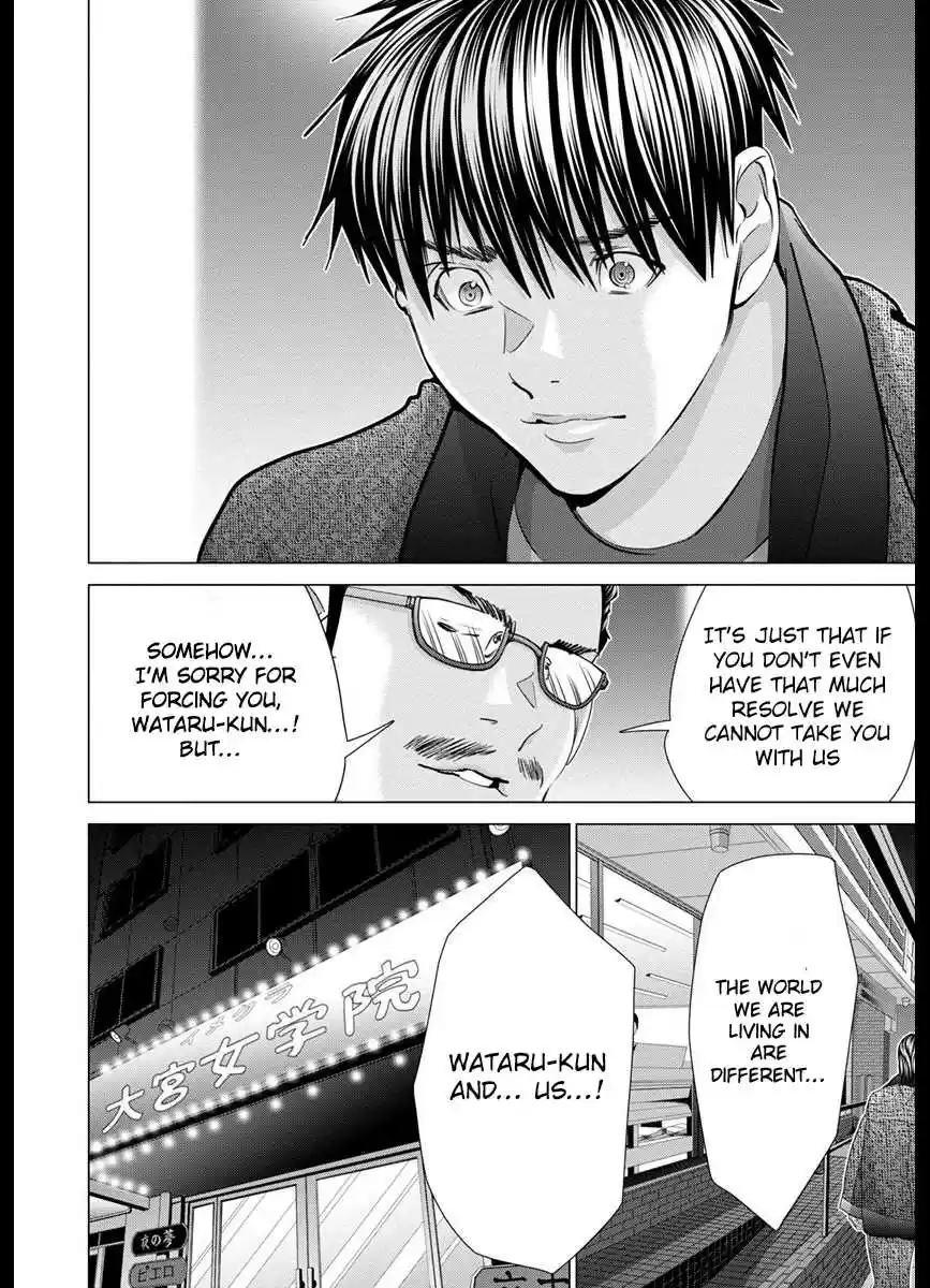 /Blush-DC. Chapter 43