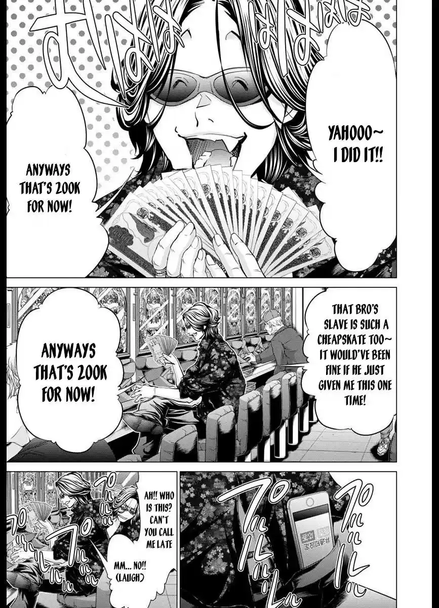 /Blush-DC. Chapter 43