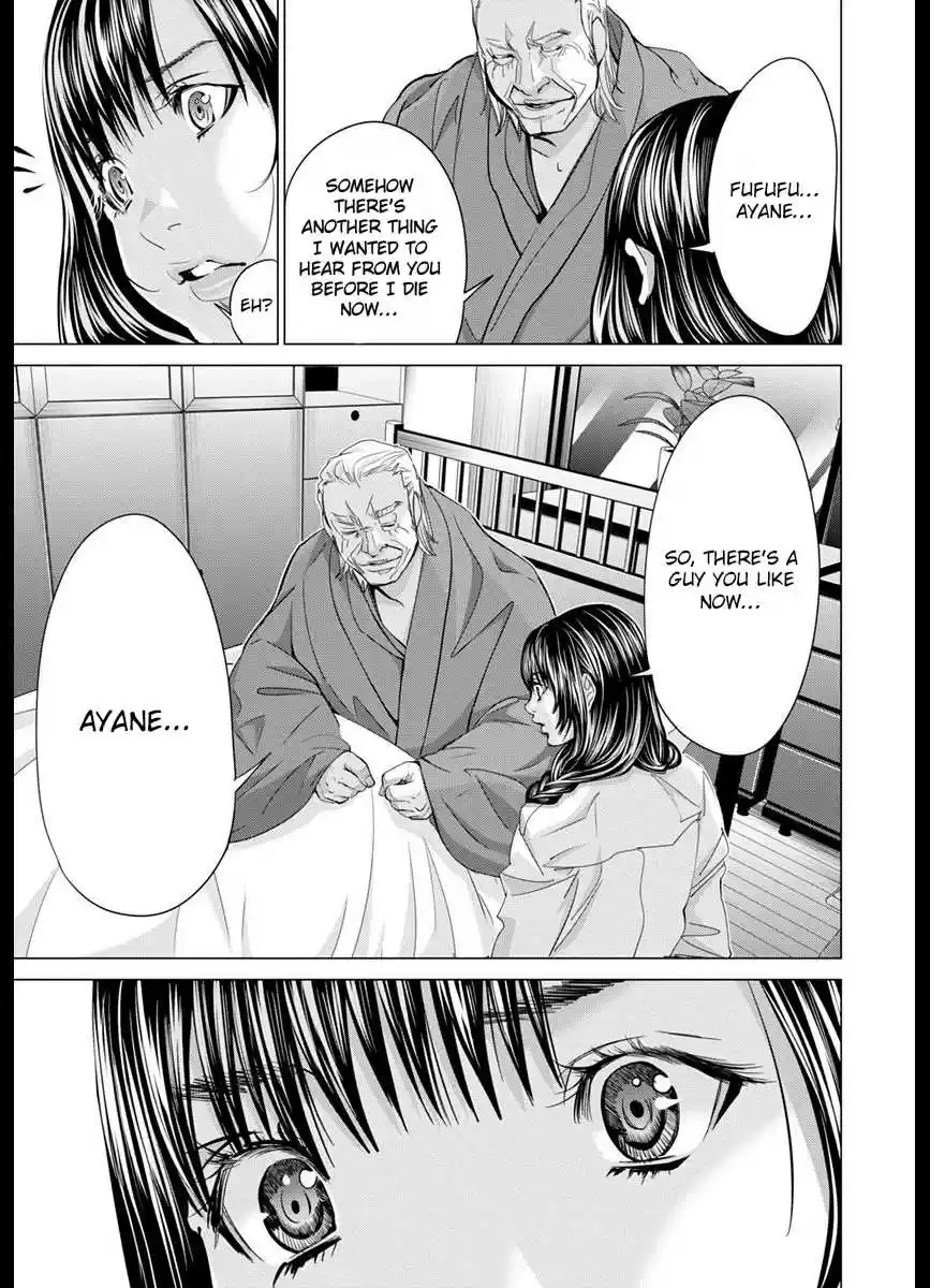 /Blush-DC. Chapter 43