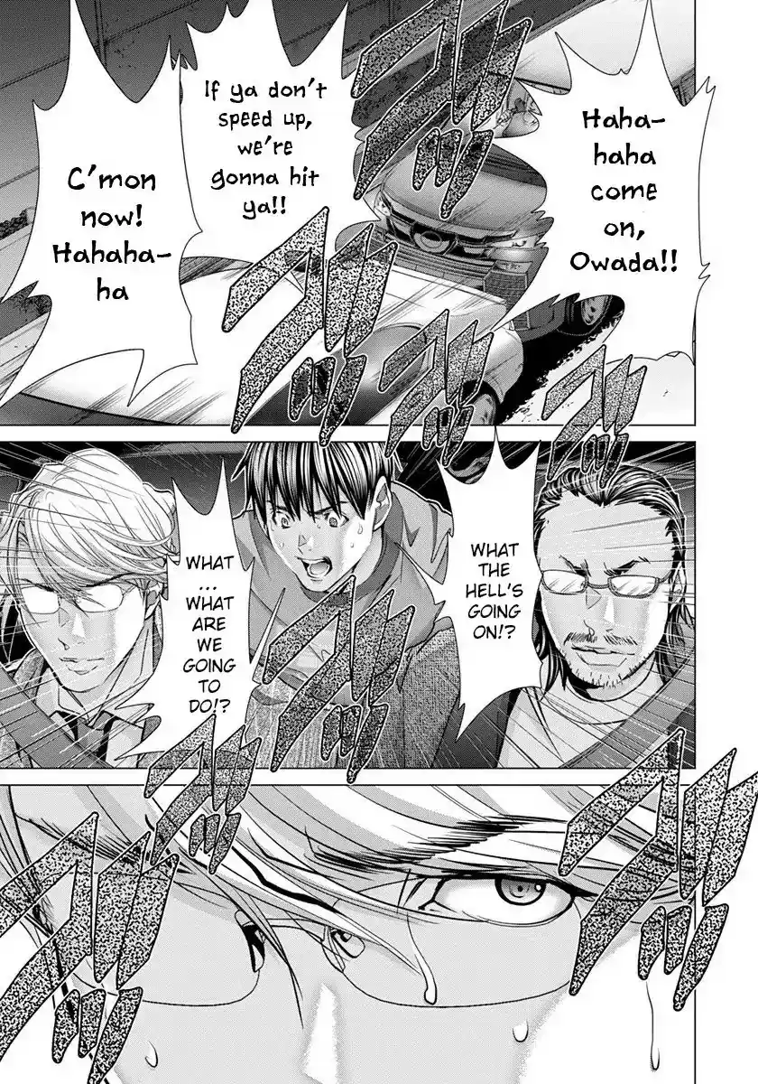 /Blush-DC. Chapter 46