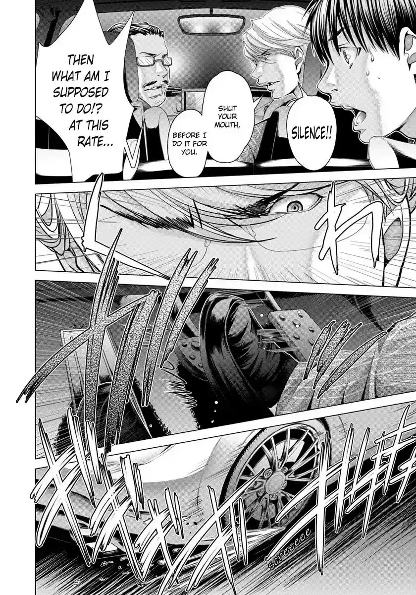 /Blush-DC. Chapter 46