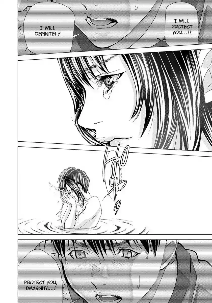 /Blush-DC. Chapter 46