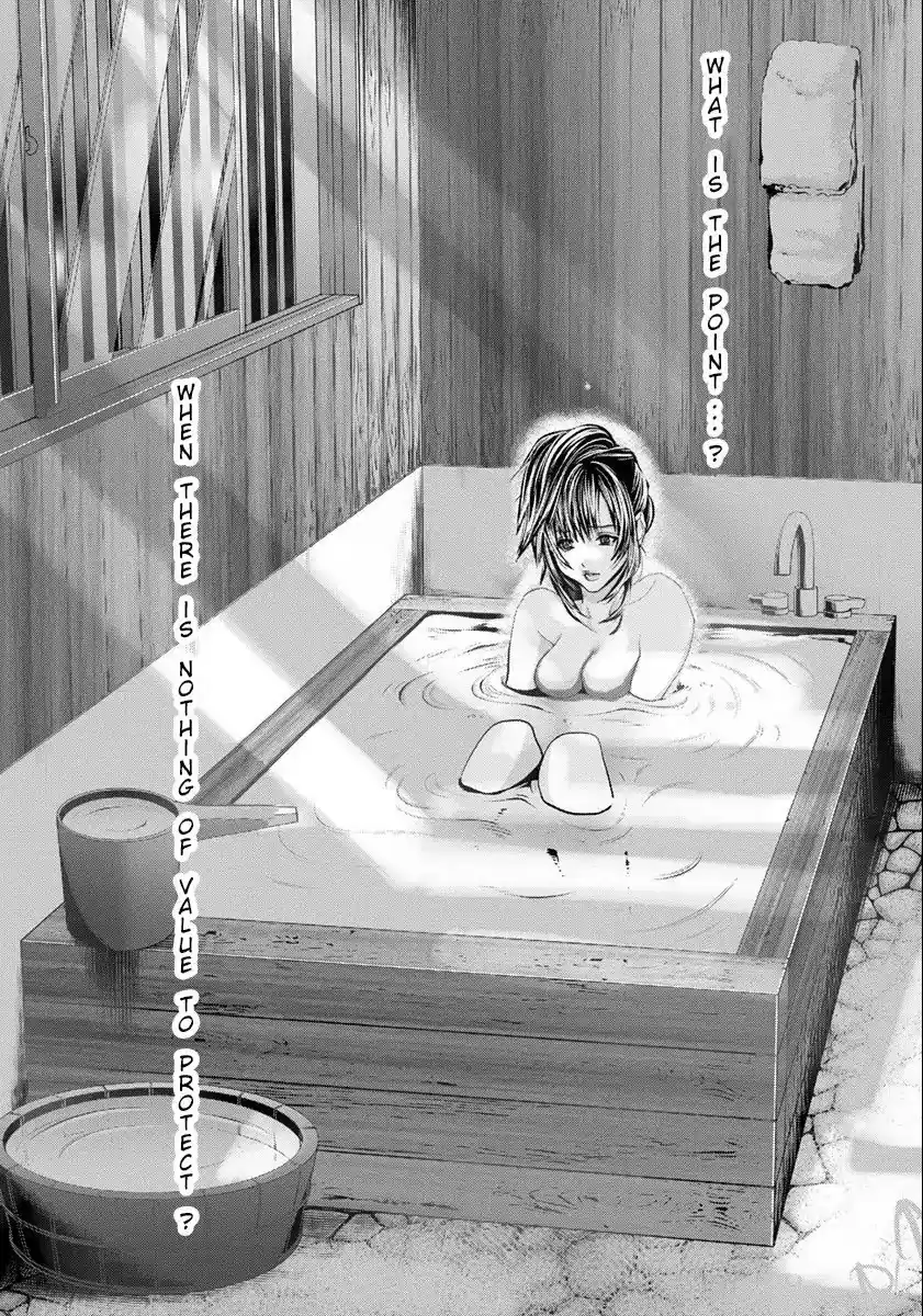 /Blush-DC. Chapter 46