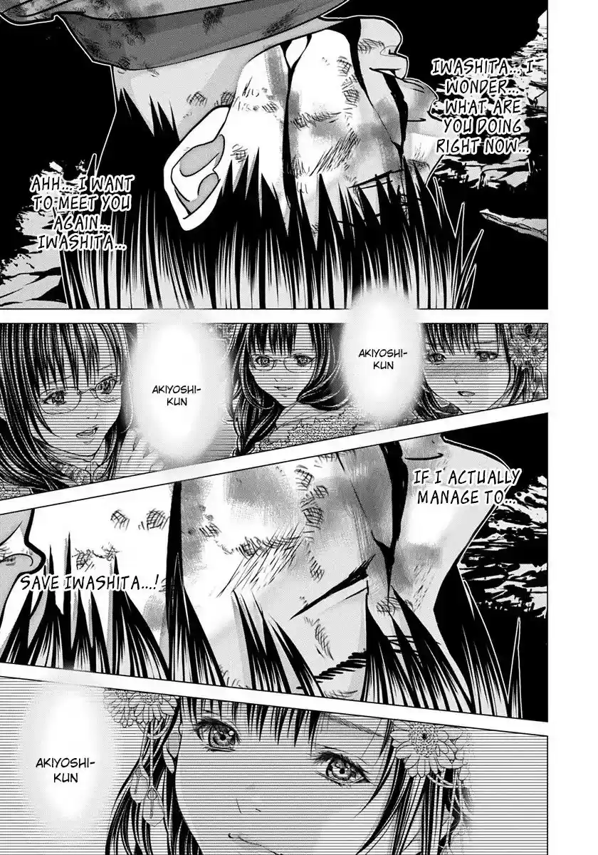 /Blush-DC. Chapter 47