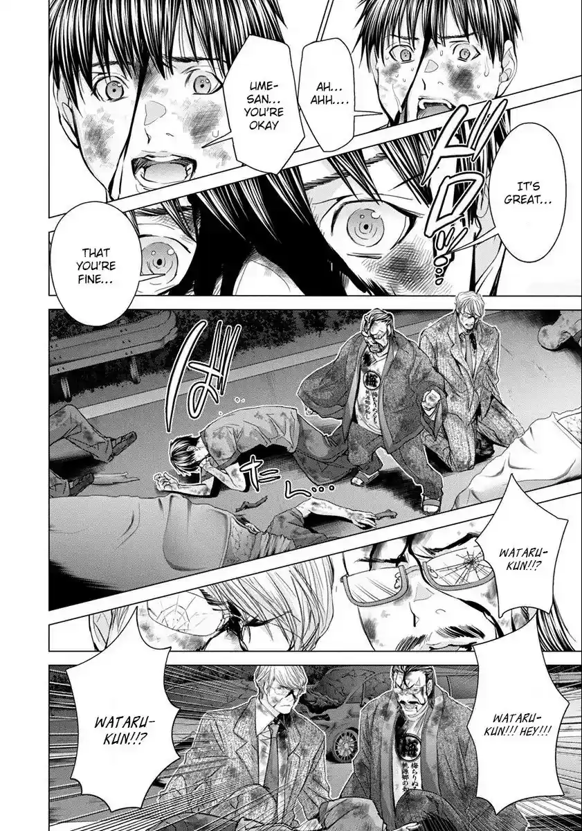 /Blush-DC. Chapter 47