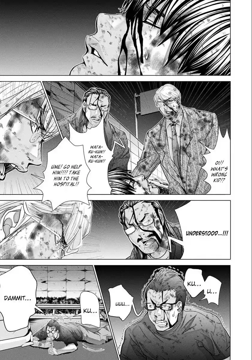 /Blush-DC. Chapter 47