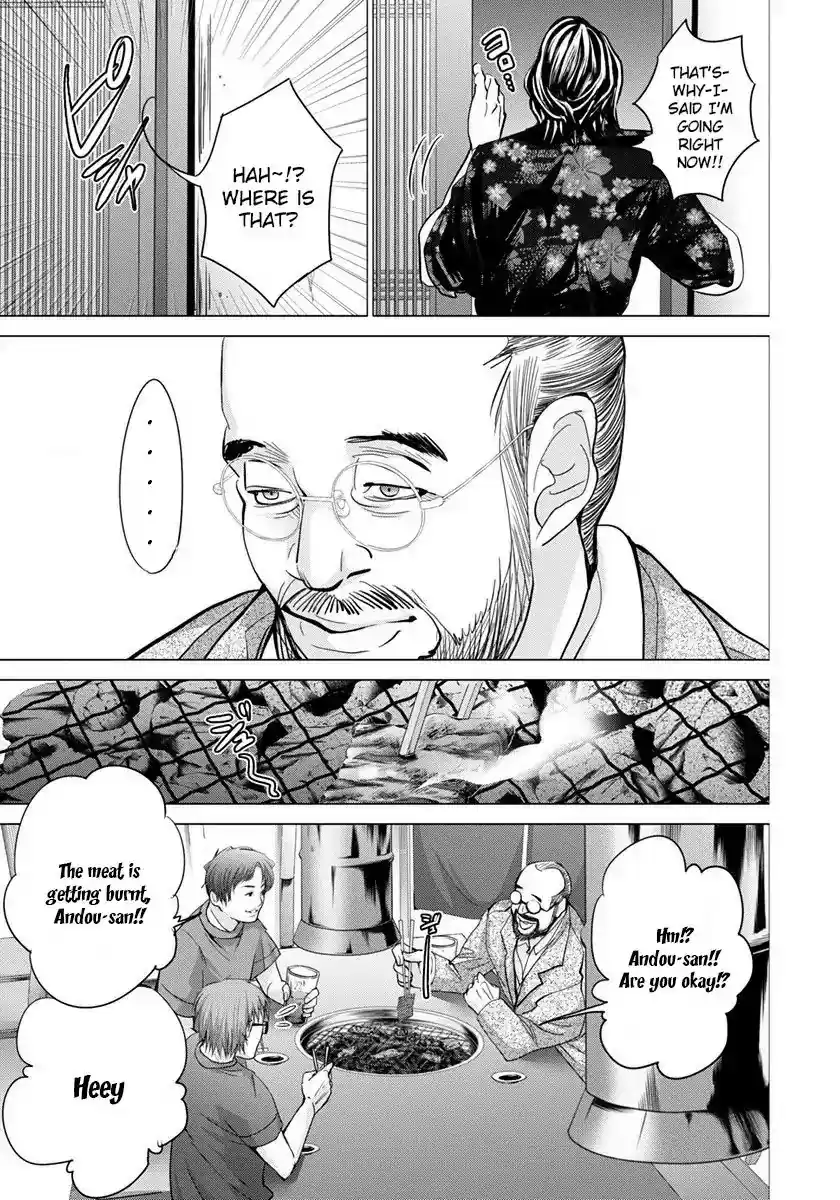 /Blush-DC. Chapter 47