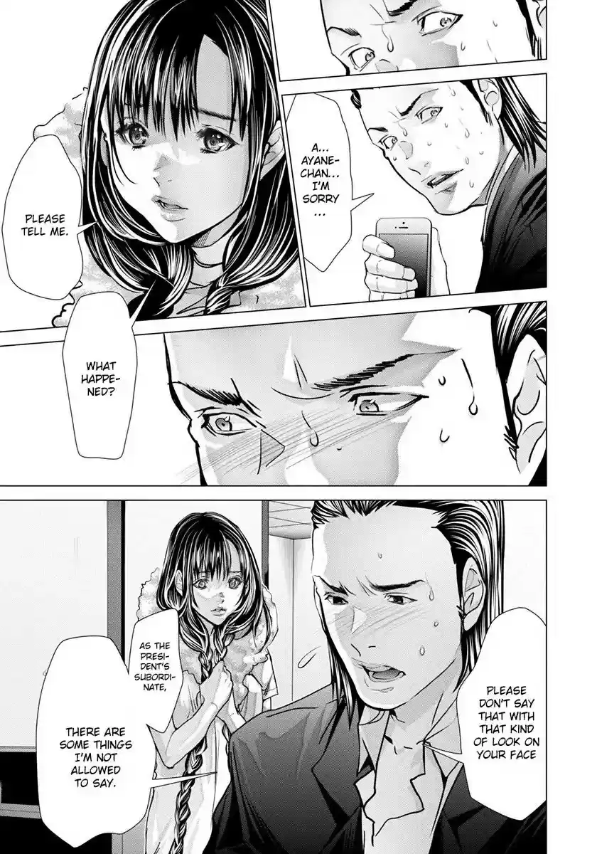 /Blush-DC. Chapter 48