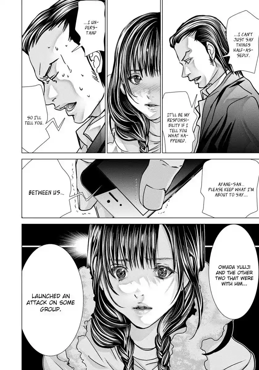 /Blush-DC. Chapter 48