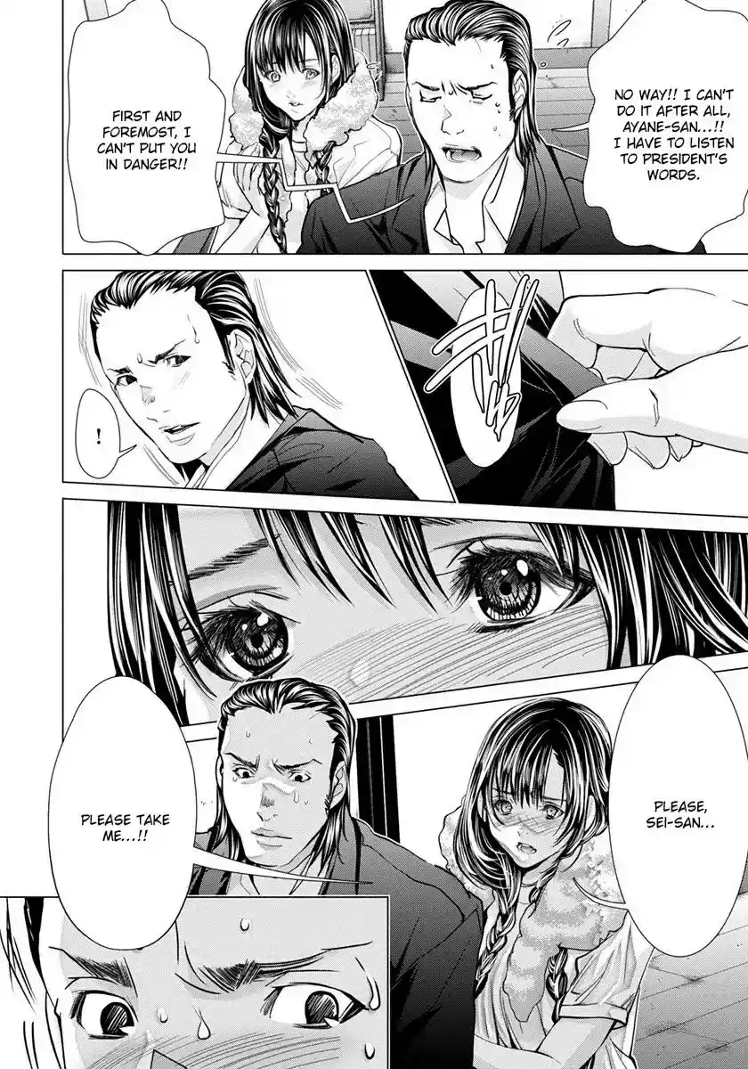 /Blush-DC. Chapter 48