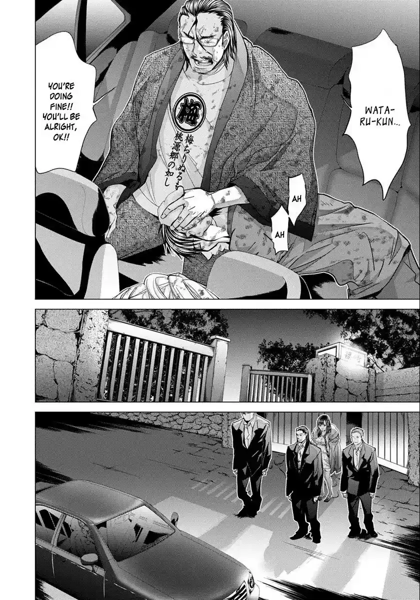 /Blush-DC. Chapter 48
