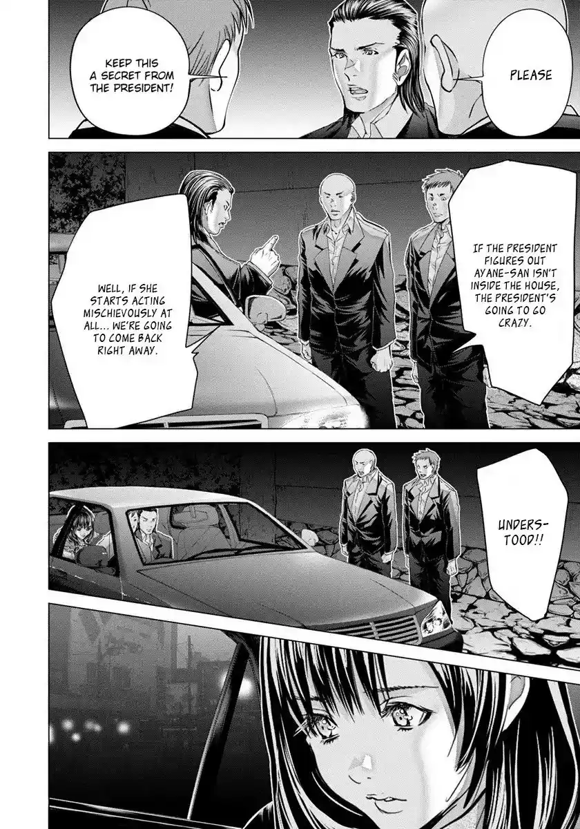 /Blush-DC. Chapter 48