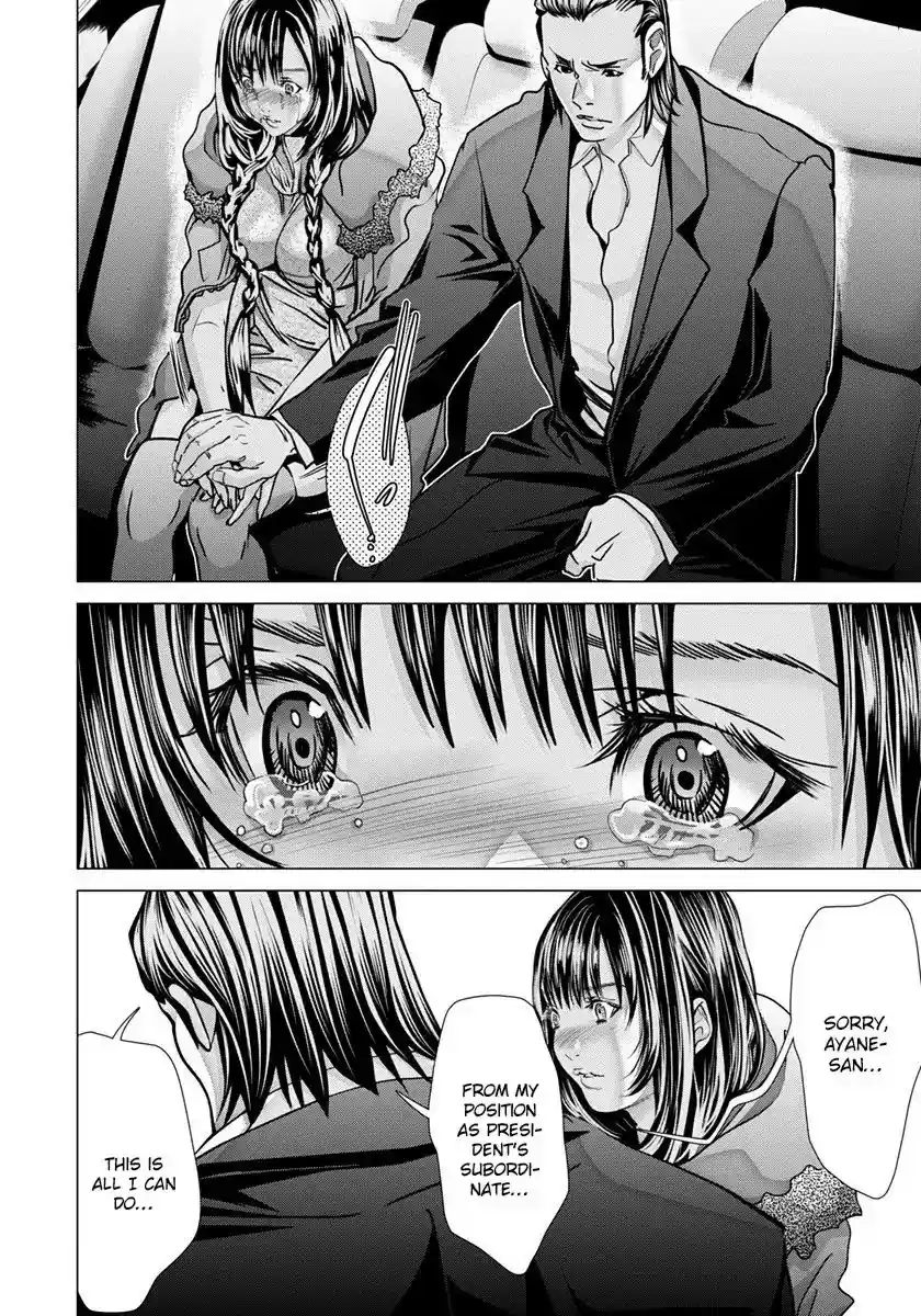/Blush-DC. Chapter 48