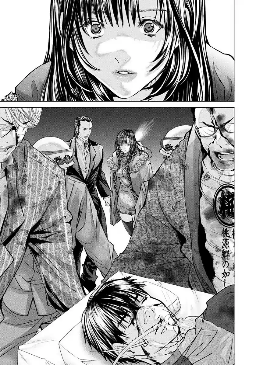 /Blush-DC. Chapter 48