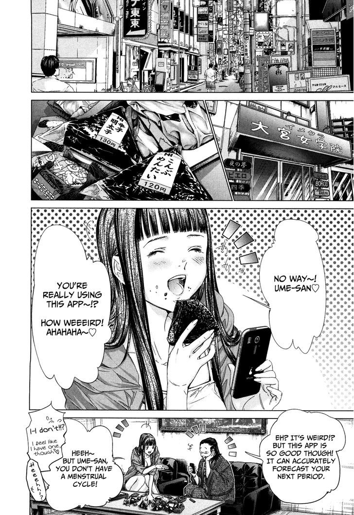 /Blush-DC. vol.4 ch.28