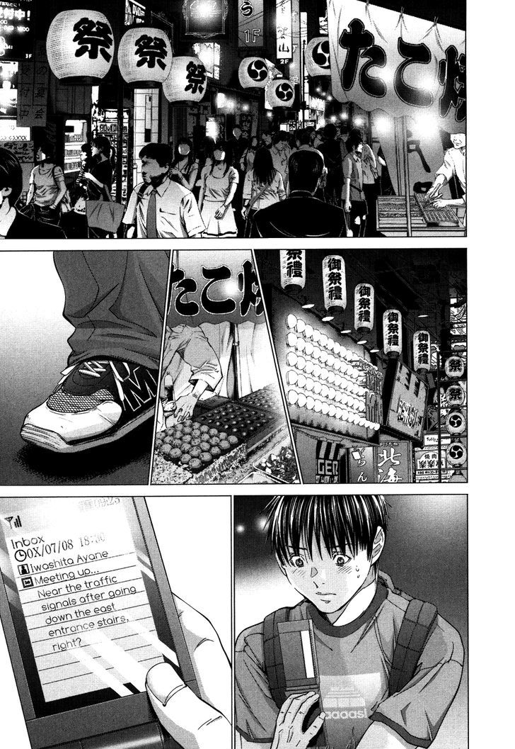/Blush-DC. vol.4 ch.28