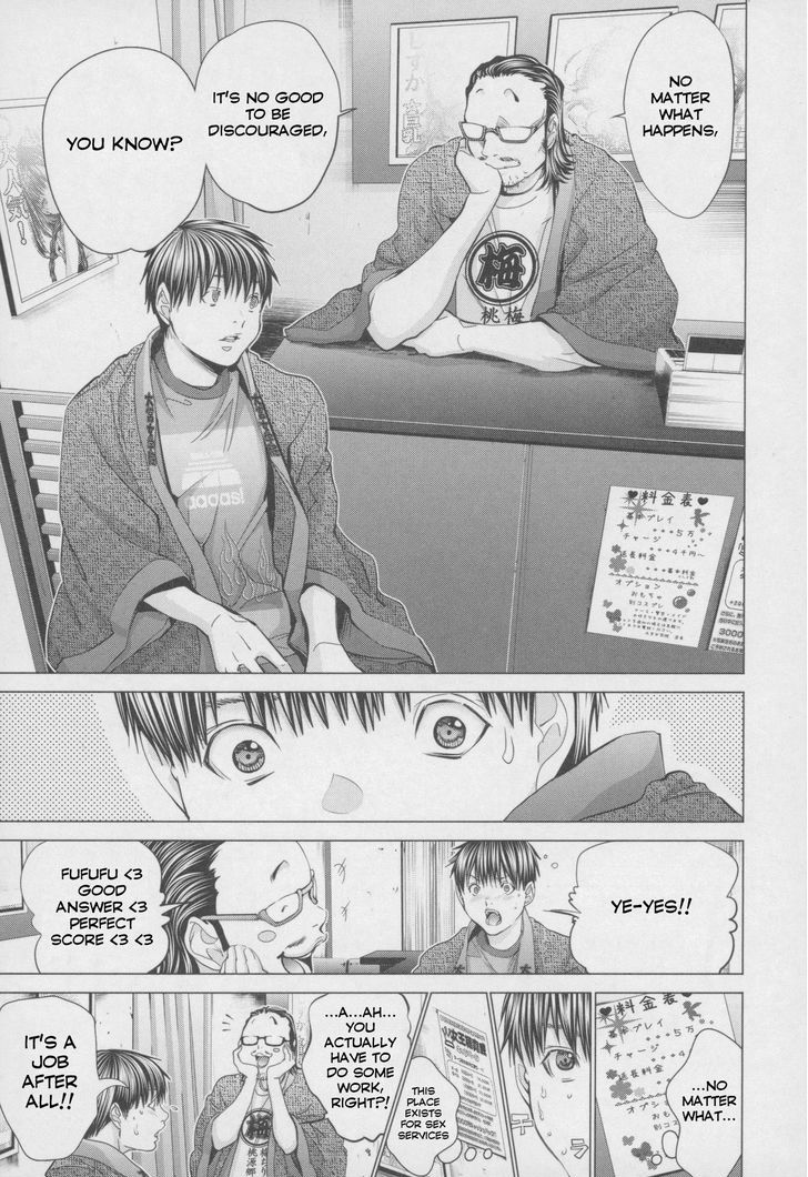 /Blush-DC. vol.4 ch.32