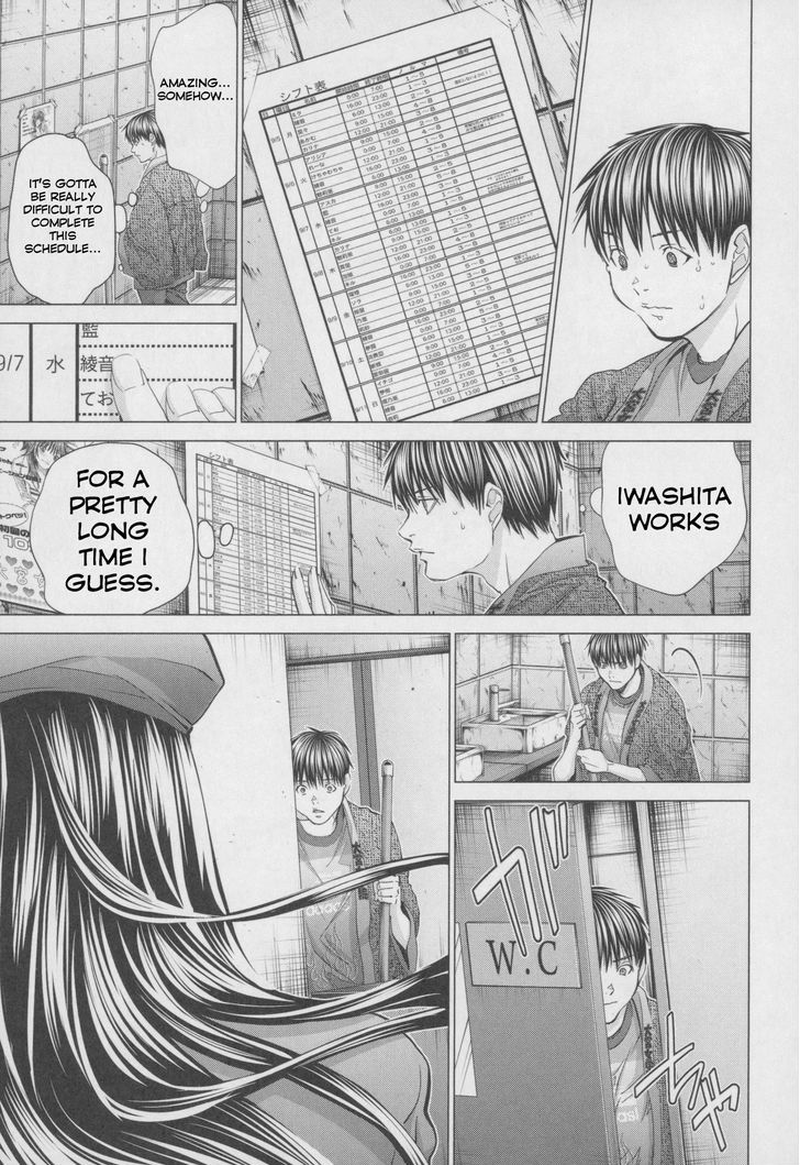 /Blush-DC. vol.4 ch.32