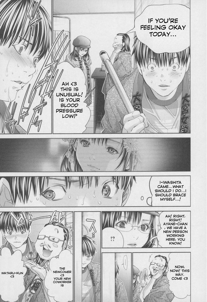 /Blush-DC. vol.4 ch.32