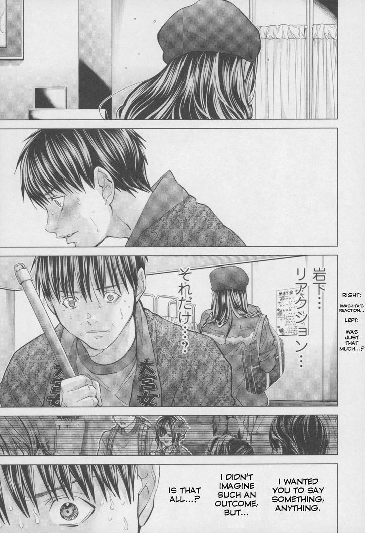 /Blush-DC. vol.4 ch.32